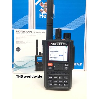 สินค้า วิทยุสื่อสาร GP-UV650 (แท้!) GPS ระบบ VHF/UHF/FM Tri-Band 144/245/400MHz กำลังส่ง 7W. ระบะรับส่ง 3-7 กิโลเมตร