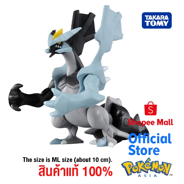 TAKARA TOMY Pokemon Moncolle ML-11 Action Figure - Kyurem Nero, Collezionabile Ufficiale