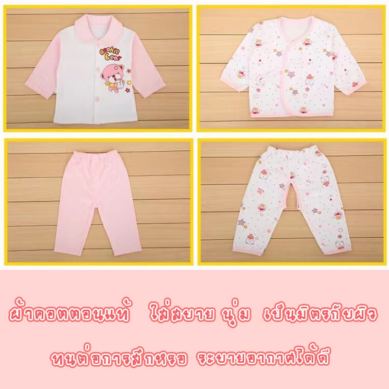 babyonline-y385-ชั้น2-ชุดเซ็ตเสื้อผ้าเด็กแรกเกิด17ชิ้น-ชุดของขวัญสำหรับเด็กแรกเกิด-ผ้าฝ้าย-พร้อมกล่อง-ถุงให้