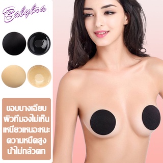 Babybra_shopที่ปิดหัวนม ปิดจุกหัวนม แผ่นแปะหัวนม บราปีกนก กัน น้ำ ที่ปิดจุก ปิดจุก แปะจุกนม  ที่ปิดจุกหัวนม แปะจุกCBB192