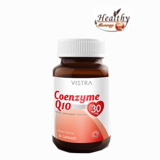 VISTRA Coenzyme Q10 30 mg. โคเอ็นไซม์ คิวเท็น 30 มก. 30 เม็ด [931706]