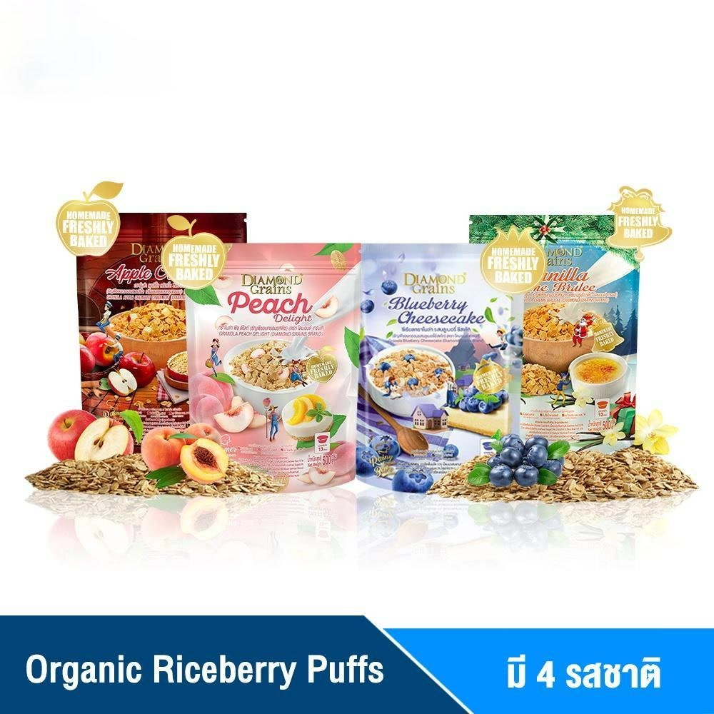 diamond-grains-granola-กราโนล่า-ข้าวโอ๊ตผสมแผ่นมอลต์-500-กรัม-แอปเปิ้ลครัมเบิ้ล-เครมบรูเล่-บลูเบอร์รี่ชีสเค้ก-พีชดีไลท์