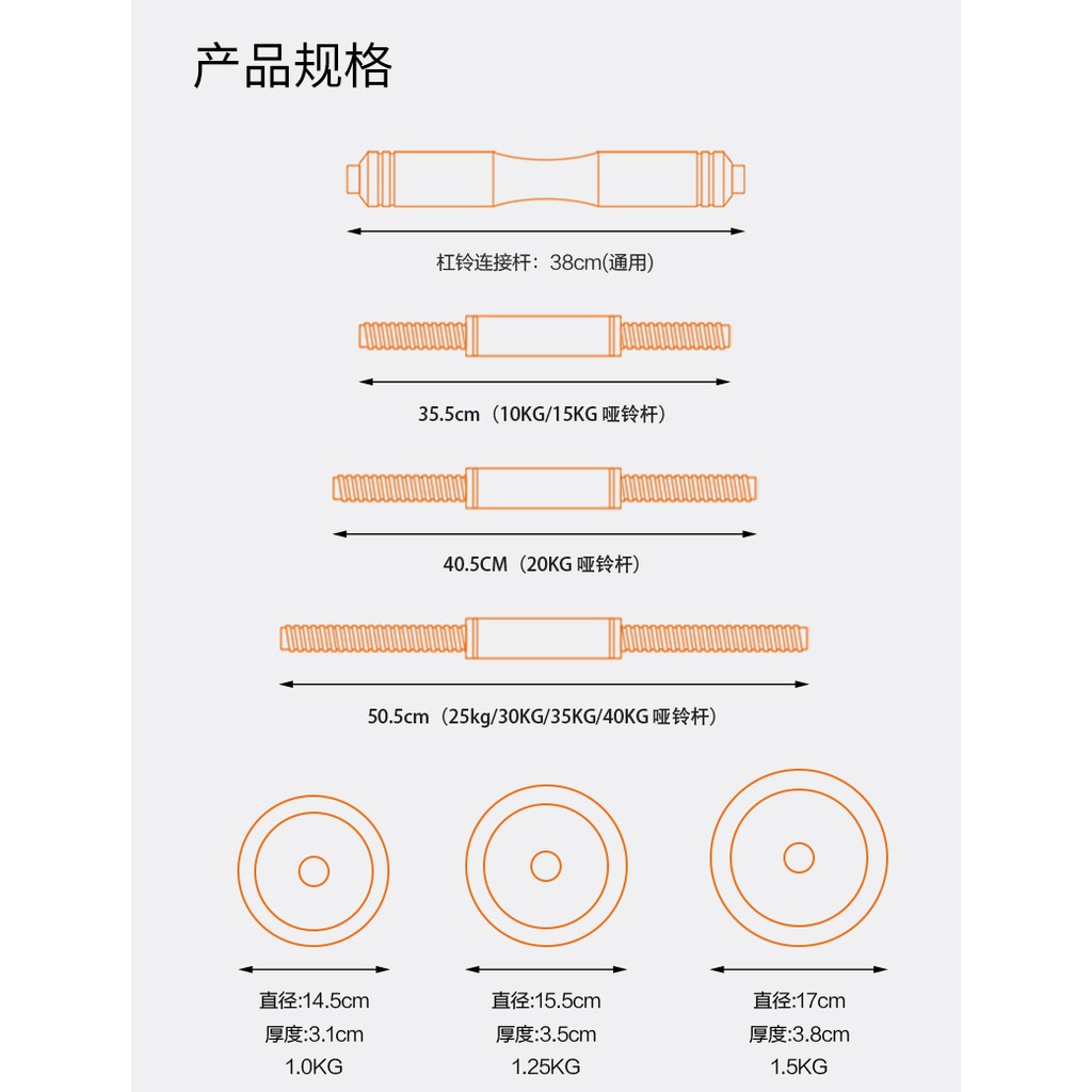 ดัมเบล-บาร์เบล-ชุด-ปรับน้ำหนักได้-ชุดดัมเบลมัลติฟังก์ชั่น-dumbbell-and-barbell-set