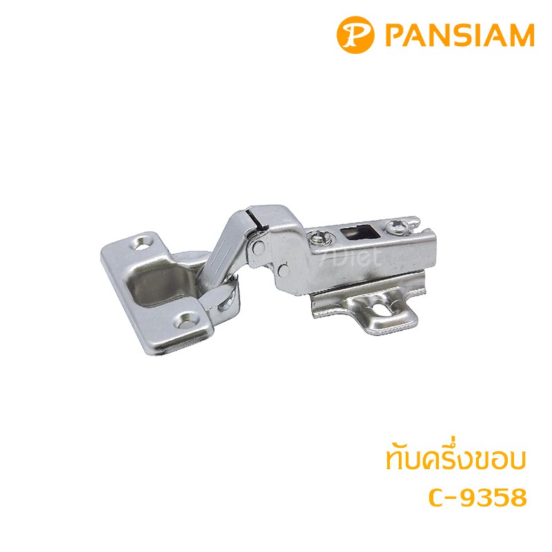 pansiam-ครบกว่า-คุ้มกว่า-บานพับถ้วยรุ่นโปร-35-มิล-2-ชุด-4-ตัว