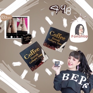 สครับกาแฟCoffeesorupcollagensoap🤎