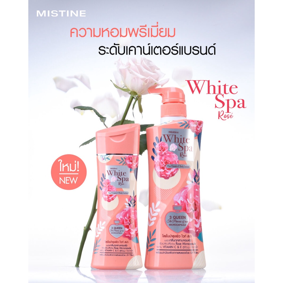 mistine-white-spa-rose-400-ml-200-ml