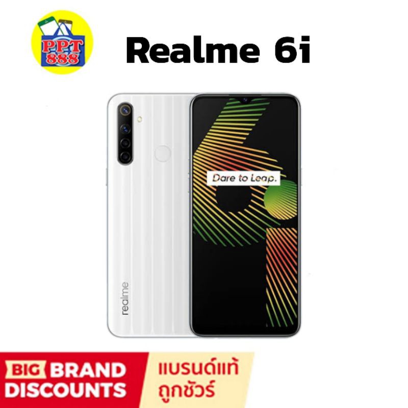 realme 6i. (4/128 GB). ประกัน ศูนย์ 1 ปี | Shopee Thailand