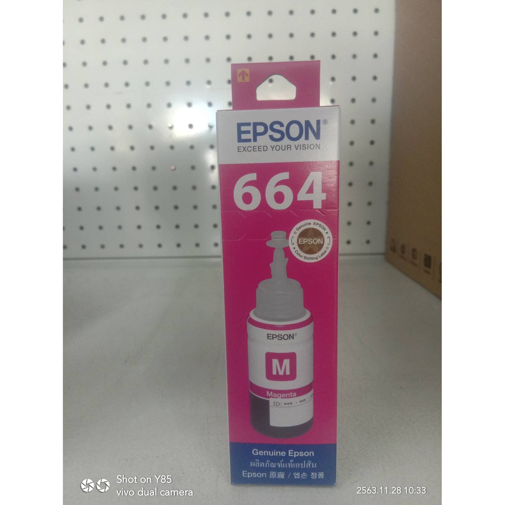 ink-cartridge-epson-664-for-epson-printer-l100-l110-l120-l200-l210-l300-l350-l355-l550-l1300-70-ml-ของแท้