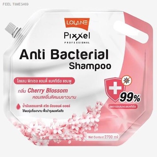 🔥ส่งไวจากไทย🔥lolane Pixxel Anti Bacteria แชมพูกิโล แชมพู โลแลน แบบถุง คุ้มค่า 2700มล. ต่อถุง