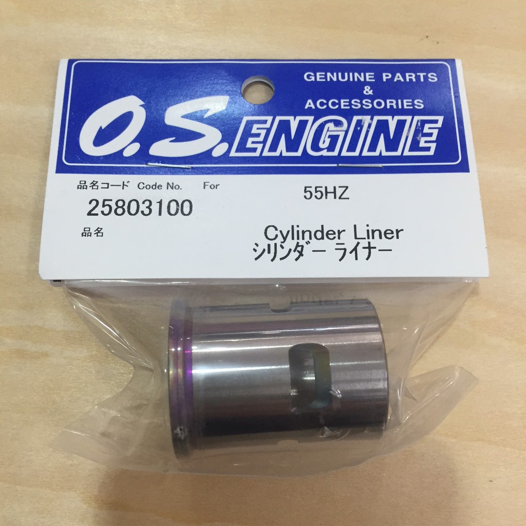 cylinder-liner-55hz-25803100-อะไหล่-os-อะไหล่เครื่องบินน้ำมัน-rc