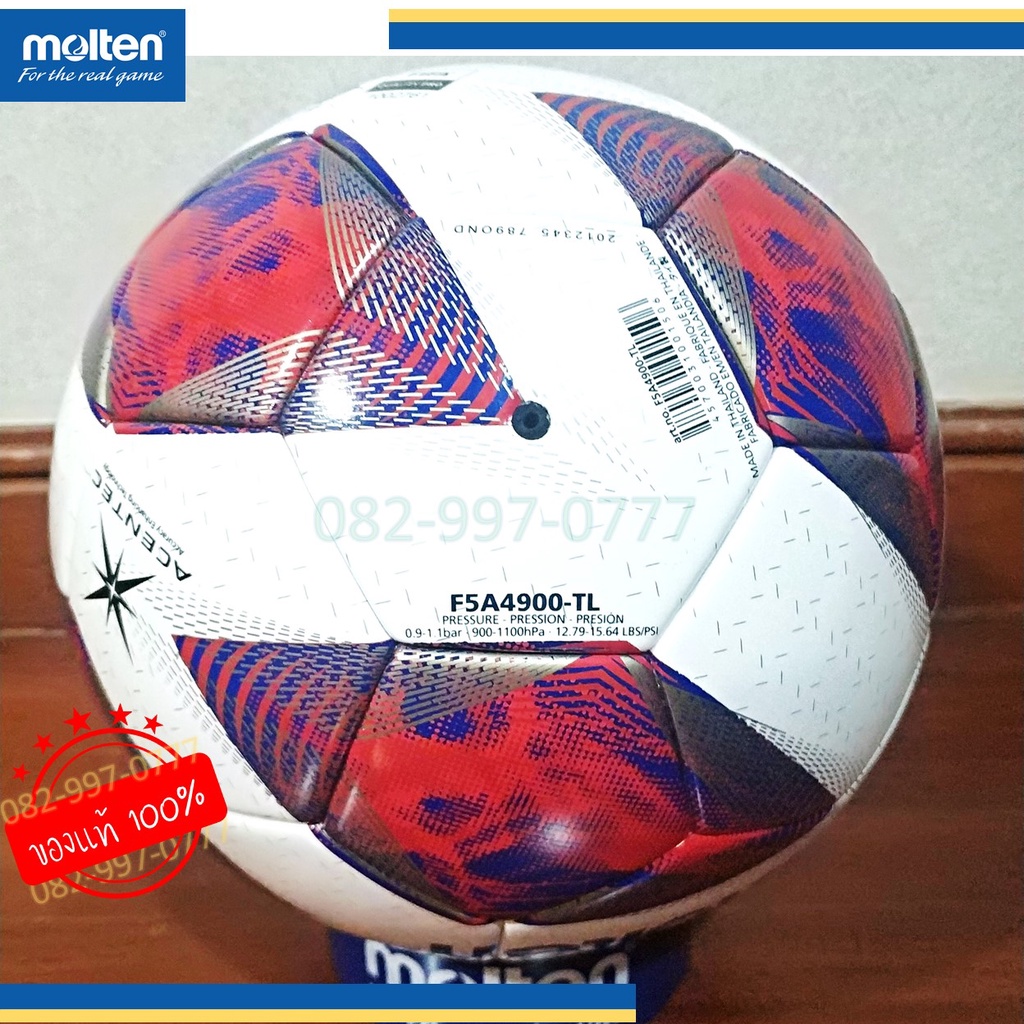 แท้100-ลูกฟุตบอลมอลเทน-รุ่นแข่งขัน-molten-รุ่น-f5a4900-fifa-pro-size-5