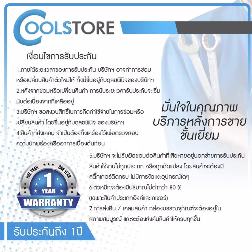 cool-7551a-7551-q7551a-q7551-51a-51-for-hp-laserjet-p3005-m3027-m3035mfp-m3035-ตลับหมึกเลเซอร์-cool