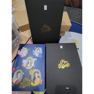 BNK48 Boxset ผ้าผีบอก(น้ำหนึ่ง-โมบาย)