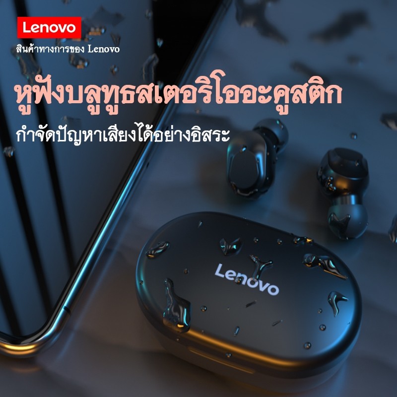 lenovo-xt91-หูฟัง-tws-bluetooth-5-0-หูฟังบลูทูธ-หูฟังบลูทูธสเตอริโออะคูสติก