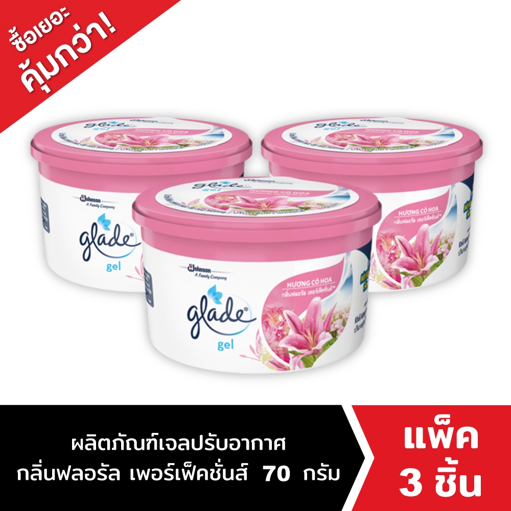 Glade Mini Gel Air Freshener Car Floral Perfection Freshener 70g Pack 3