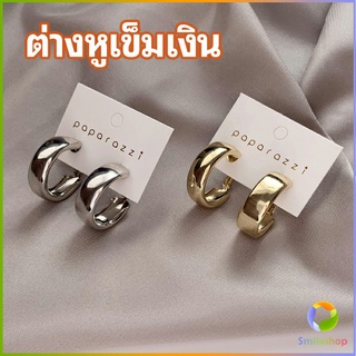 Smileshop ต่างหู s925  ตุ้มหู เครื่องประดับ ต่างหูโลหะชุบ silver needle earrings