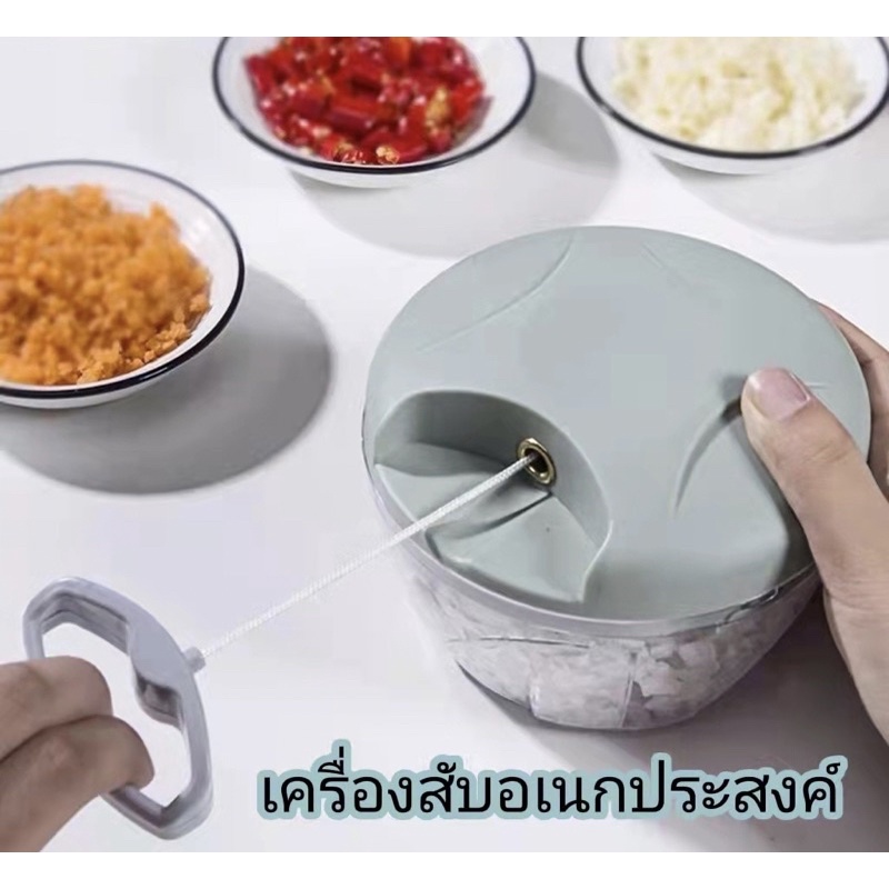 เครื่อง-บด-บดทระเทียม-บดพริก-บดอาหาร-เครื่องบดเนื้อ