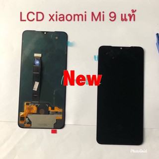 หน้าจอ+ทัสกรีน LCD Xiaomi Mi9 แท้