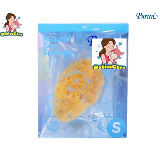 BabiesCare เพียวรีน (Pureen) ฟองน้ำธรรมชาติ 100% เป็นชนิดสายพันธุ์ Fine Silk ไซร์(S) Natural Sea Sponge