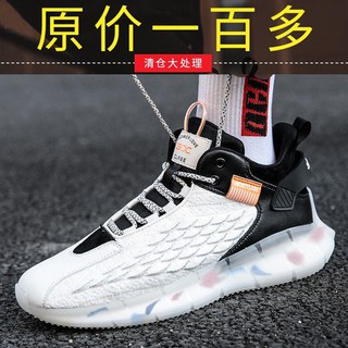 ☌Jiang Yufei รองเท้าของแท้สำหรับผู้ชายปี 2020 ฤดูใบไม้ร่วงและฤดูหนาว ใหม่ระบายอากาศได้ทุกการแข่งขันรองเท้ากีฬานุ่มลื่นร