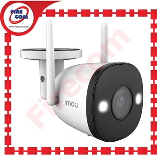 กล้องวงจรปิด CCTV IP Cam IMOU IPC-F22FEP Bullet2 2MP Full Color Outdoor Security Camera สามารถออกใบกับกำสินค้าได้