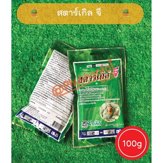 สตาร์เกิลจี (Starkle G)  สารกำจัดแมลง แคคตัส ซอง 100กรัม