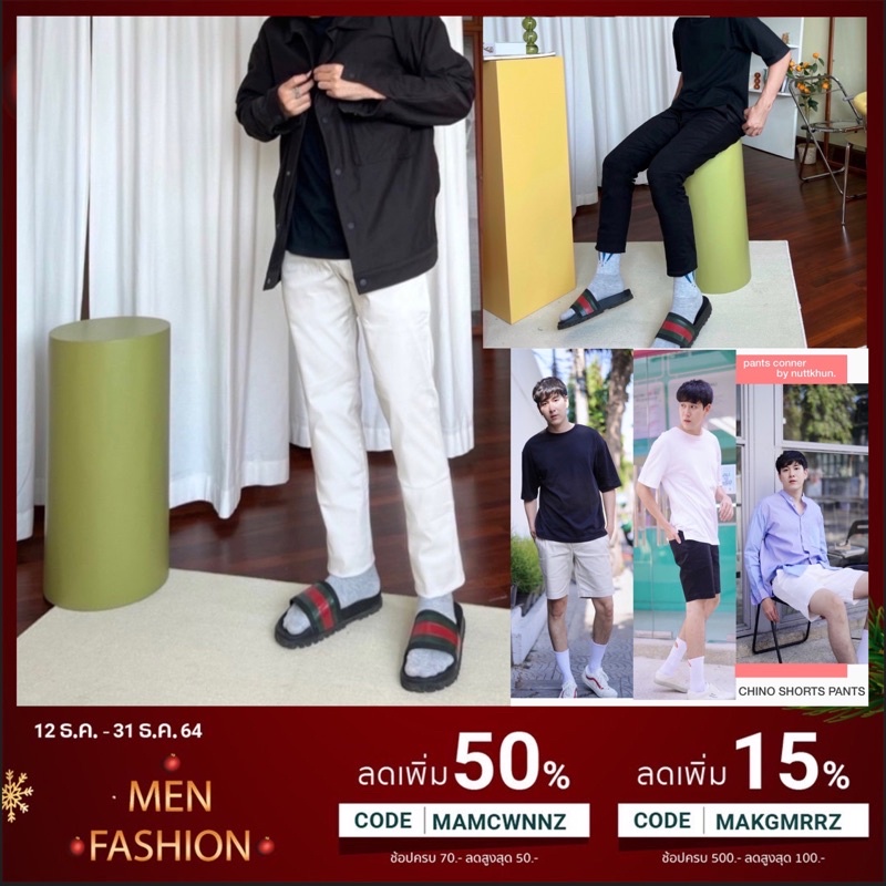 ภาพหน้าปกสินค้าChino Pants ทรงกระบอกเล็ก สำหรับใส่ทำงานหรือใส่ลำลอง จากร้าน nuttkhun. บน Shopee