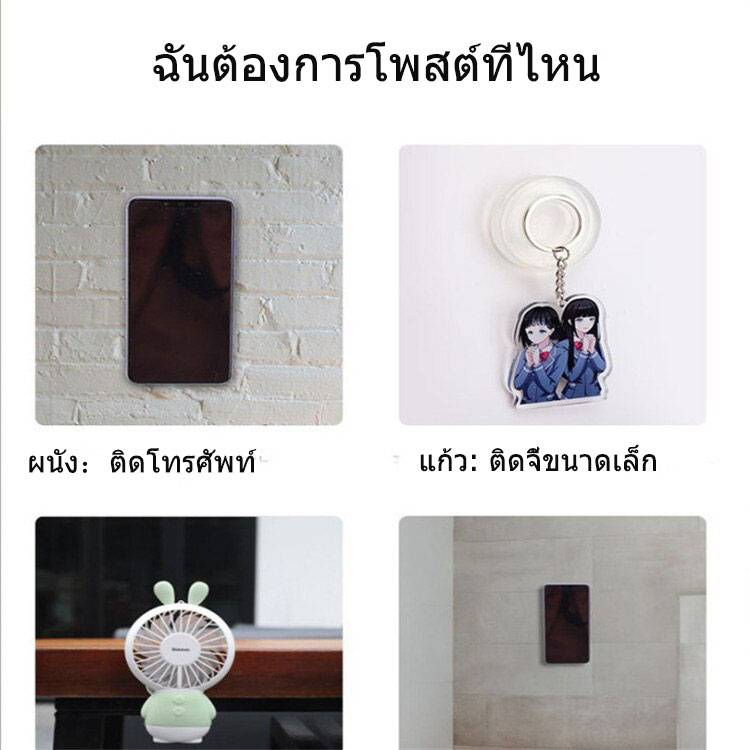 ที่วางโทรศัพท์แบบออนบอร์ดความเข้มข้นของสายสติ๊กเกอร์-0262