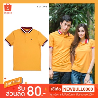 ภาพหน้าปกสินค้าเสื้อโปโลบลูตัส Bulltus Brand สีเหลืองปกแดง รุ่นปก 3tone เก็บเงินปลายทางได้ ซึ่งคุณอาจชอบสินค้านี้