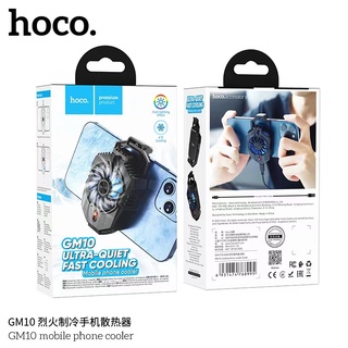 Hoco GM10 mobile phone cooler