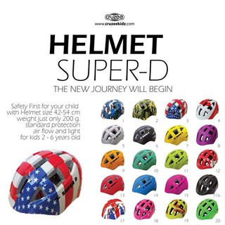 หมวกกันน็อก SuperD helmet Size S-M รอบศีรษะ 48-57 cm.