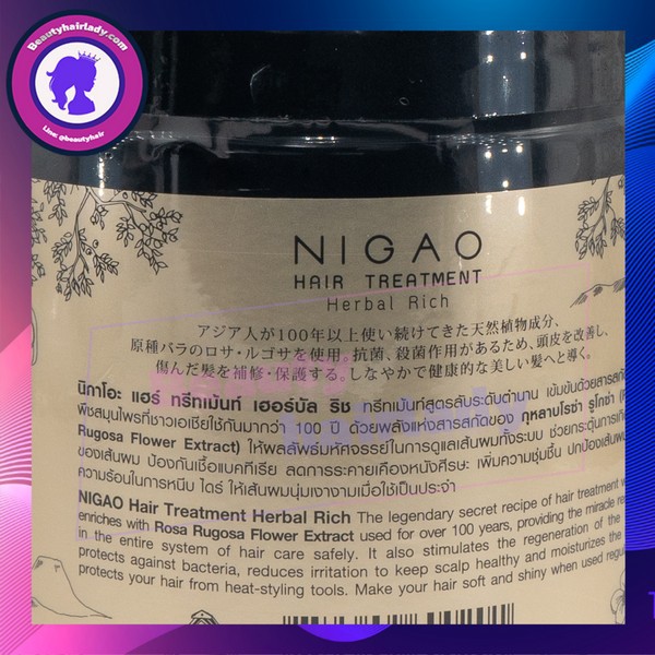 นิกาโอะ-ทรีทเม้นท์-เฮอร์บัล-ริช-nigao-herbal-rich-treatment-450g-กุหลาบร้อยปี-ฟื้นฟู-ผมแห้งเสีย-ให้แข็งแรง-เงางาม-สวย
