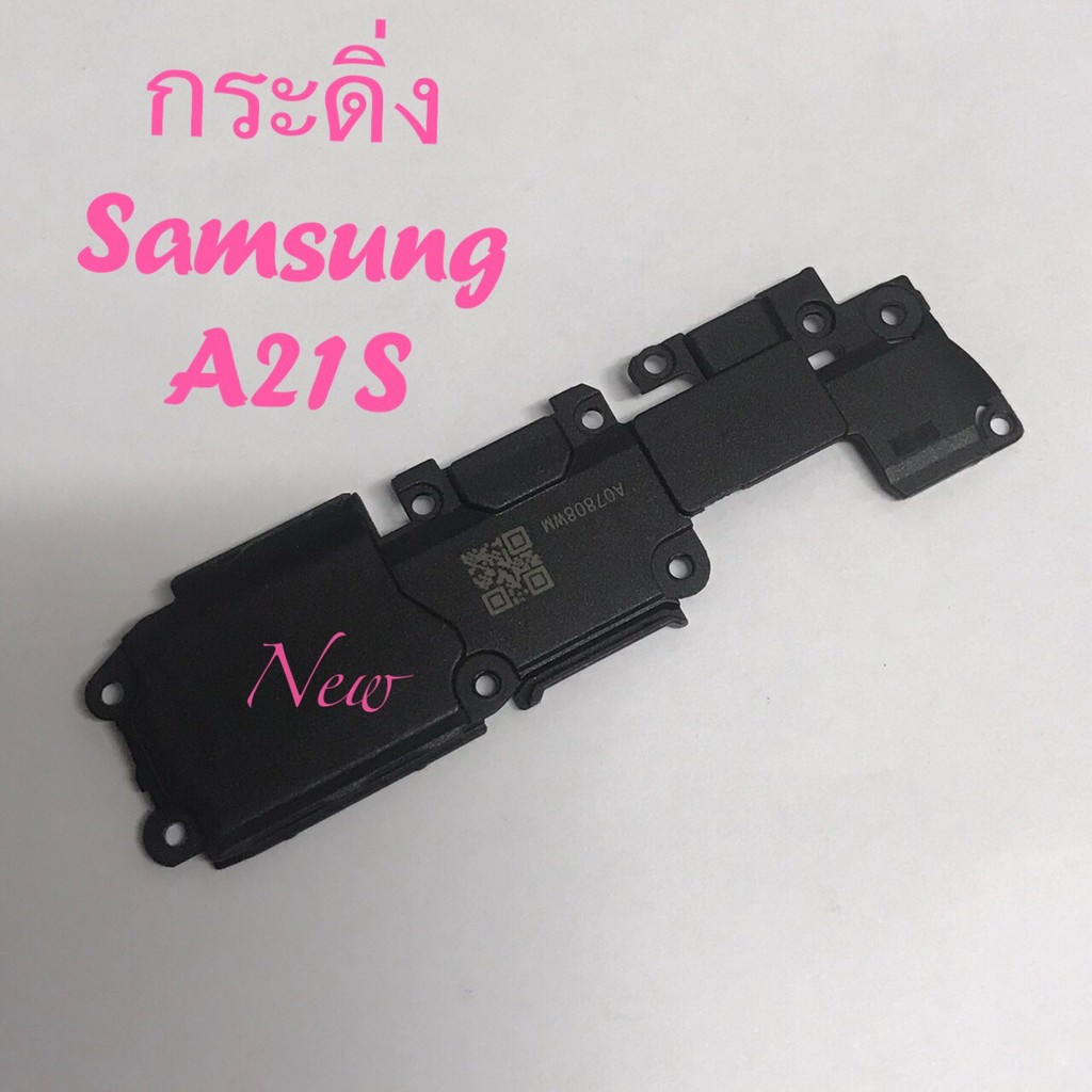 กระดิ่งโทรศัพท์-buzzer-samsung-a21s