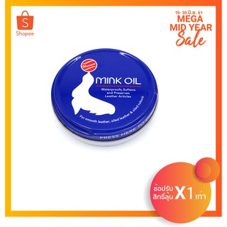 Mink Oil ไขปลาวาฬ 100 ml.