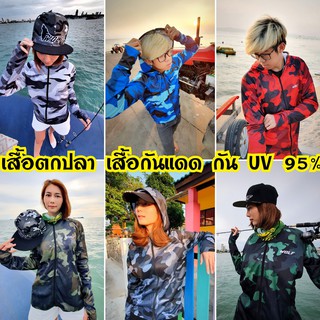 เสื้อตกปลา WOLF เสื้อกีฬากลางแจ้ง ผ้า ICE DRY ไม่ร้อน กัน UV 95% เปียกยาก แห้งเร็ว ลายพราง