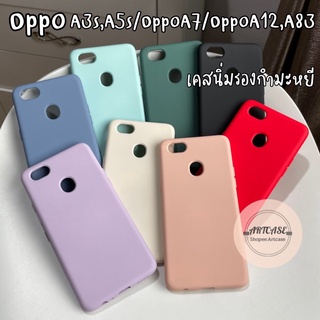 เคสสีบุกำมะหยี เคสoppo A83,A3s,Oppo A7/A5s/A12,