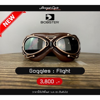 แว่นกันลม Bobster Goggles Flight