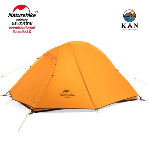 เต็นท์-naturehike-น้ำหนักเบา-ultralight-สำหรับ-2-ท่าน-รุ่น-spider-2-ประกันสินค้า-2-ปี