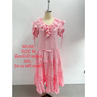 เดรสยาว ทรงปล่อย สีชมพู มือหนึ่งป้ายห้อย MUSE SIZE M