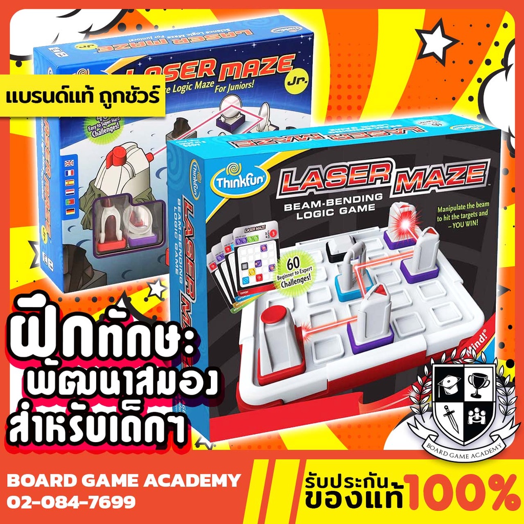 Laser Maze : Beam-Bending Logic วงกตหักเหเลเซอร์ (EN) Board game บอร์ด ...