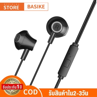 ชุดหูฟังสำหรับเล่นเกม BASIKE 3.5mm ชุดหูฟังแบบมีสาย หูฟังพร้อมไมโครโฟนแฮนด์ฟรี 4D เบสไฮไฟป้องกันเสียงรบกวนในหูสำหรับ