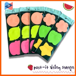 ⭐️ขายปลีก/ส่ง⭐️★★พร้อมส่ง★★ โพสอิท กระดาษโน๊ต กระดาษโพสอิท กระดาษMEMO กาวในตัว STICKY NOTE