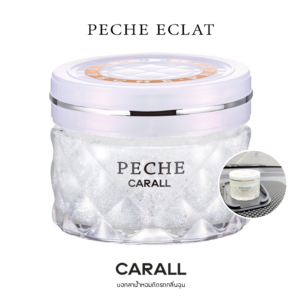 carall-น้ำหอมติดรถยนต์-peche-eclat-น้ำหอมปรับอากาศ-ชนิดเจล-กลิ่นหอม-ไม่ฉุน-ปริมาตร-65ml-made-in-japan