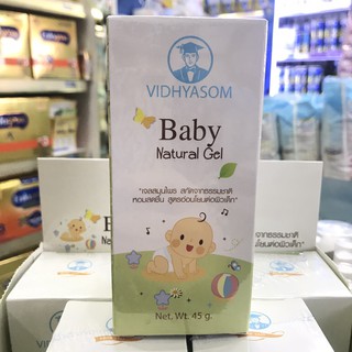 มหาหิงค์ Baby Natural Gel มหาหิงค์เจล "วิทยาศรม" ขนาด 45g.