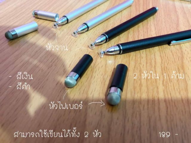 พร้อมส่ง-ปากกาทัชสกรีน-stylus-ส่งจากไทย-ใช้ได้กับทุกรุ่น-สินค้าพร้อมส่ง-ไม่ต้องรอนาน-แถมซองกำมะหยี่