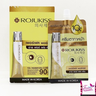 🔥โปรค่าส่ง25บาท🔥Rojukiss Perfect Poreless Eye For Face Cream 8g. โรจูคิส เพอร์เฟค พอร์เลส อาย ฟอร์ เฟซ ครีมรอบดวงตา