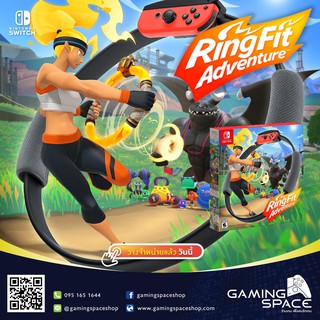 ภาพหน้าปกสินค้าNintendo Switch : Ring fit Adventure (us) Ringfit ซึ่งคุณอาจชอบสินค้านี้