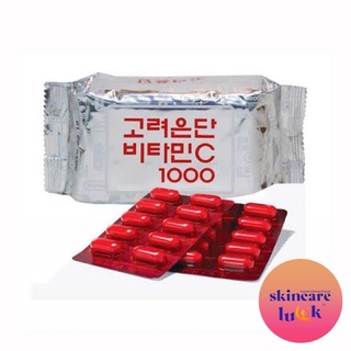 ภาพหน้าปกสินค้าแท้/ส่งเร็ว🚚 วิตามินซีอึนดัน Korea Eundan Vitamin C 1000mg วิตามินซีเกาหลี  แพ็ค60เม็ด ที่เกี่ยวข้อง
