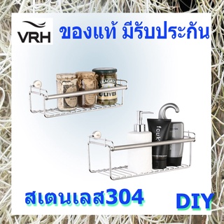 VRH ที่วางของ ที่วางขวดชมพู ที่วางขวดสบู่ ที่วางขวดซอส สเตนเลส304แท้