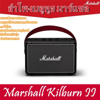 ลำโพงบลูทูธ มาร์แชล Marshall Kilburn II Black - marshall Kilburn II ลำโพง รุ่นที่2 ลำโพงบลูทูธเบสหนัก พก ลำโพงคอมพิวเตอ